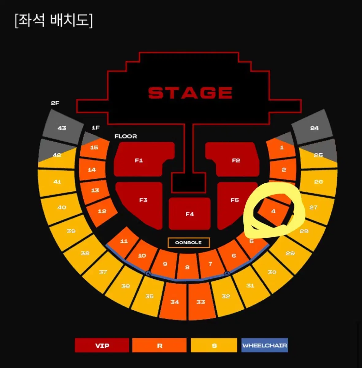 투애니원 4/12 첫콘 양도